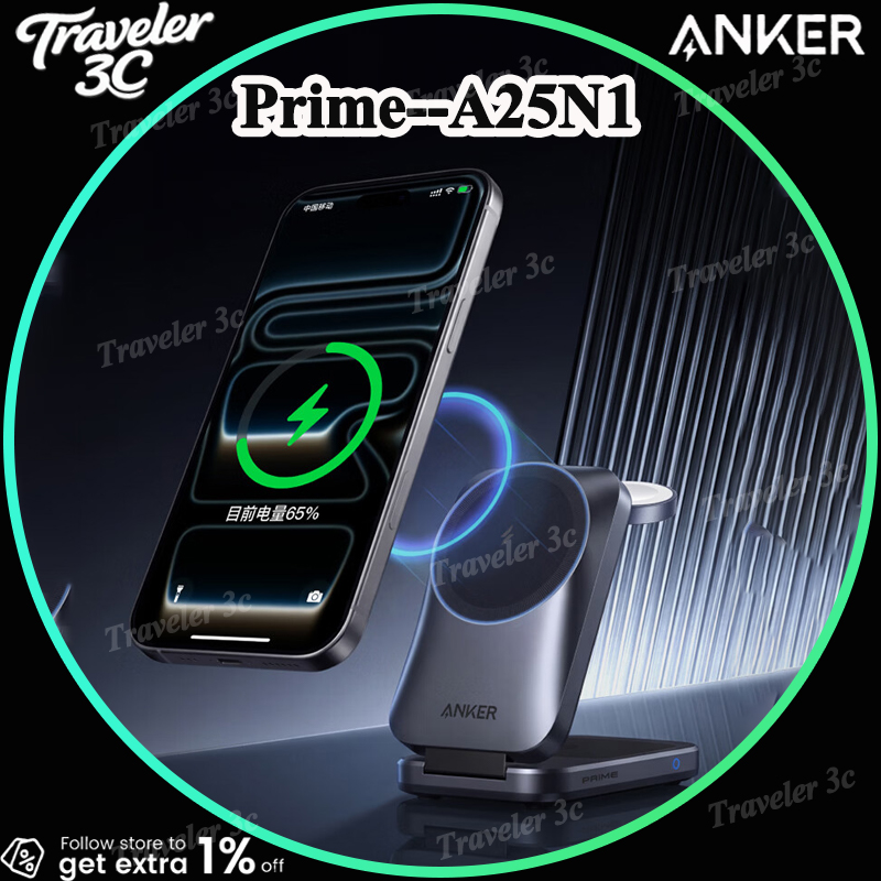 Wireless Charger 3 In 1 - Anker A25N1 Prime 3 In 1