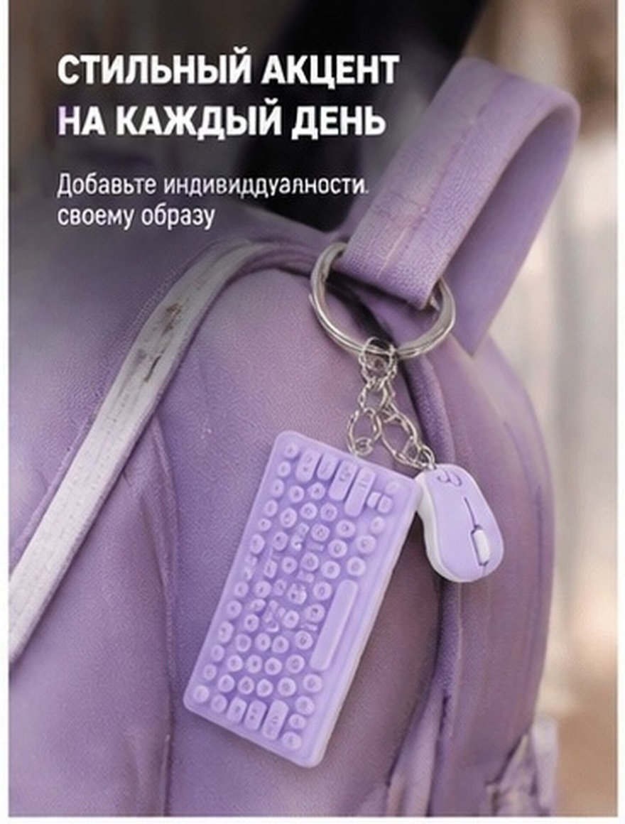 Tech Keychain Accessories - Gantungan Kunci Keyboard Mouse Miniatur, Aksesoris