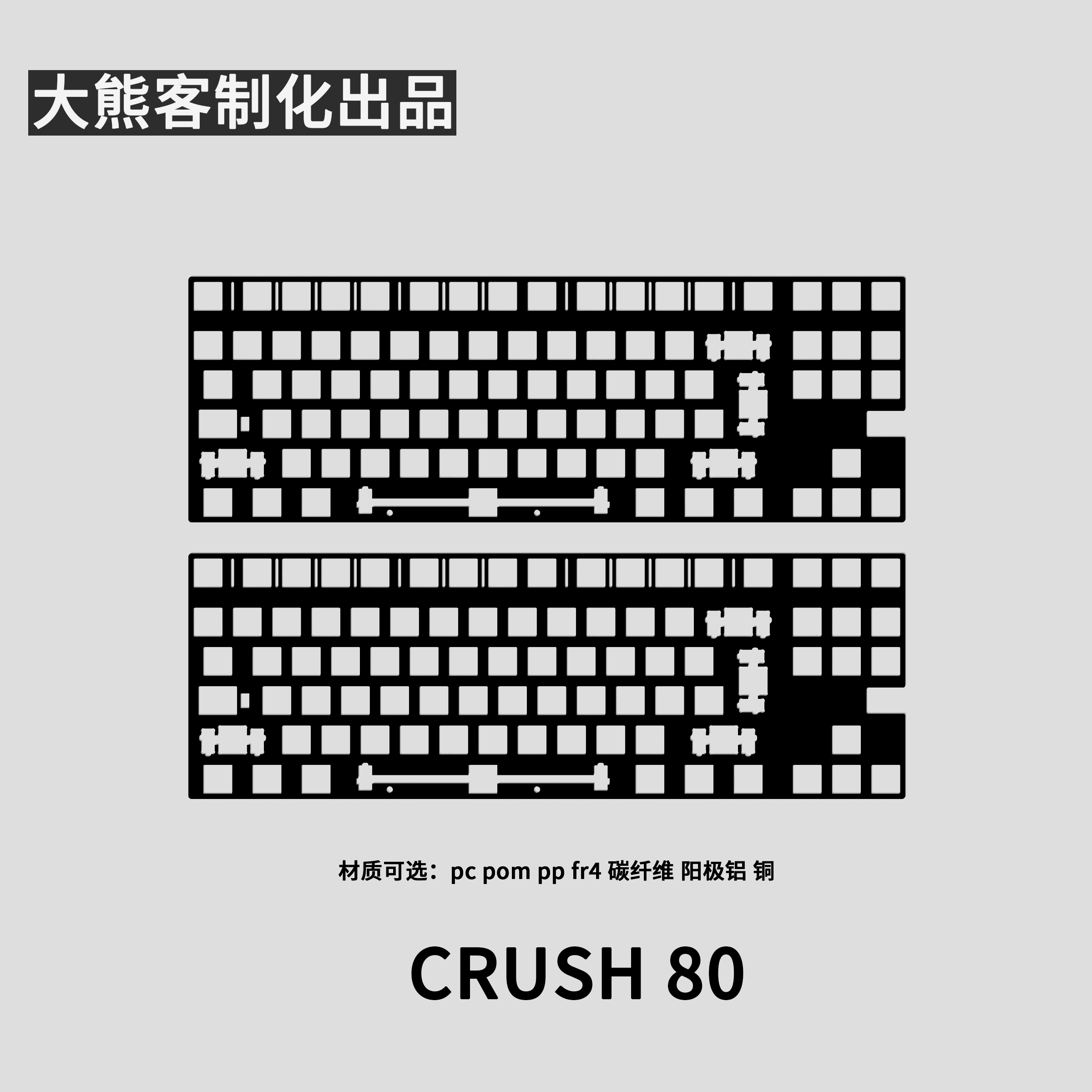 Hancurkan 80 Pelat Posisi untu - Tech Gaming Accessories ulasan dan harga