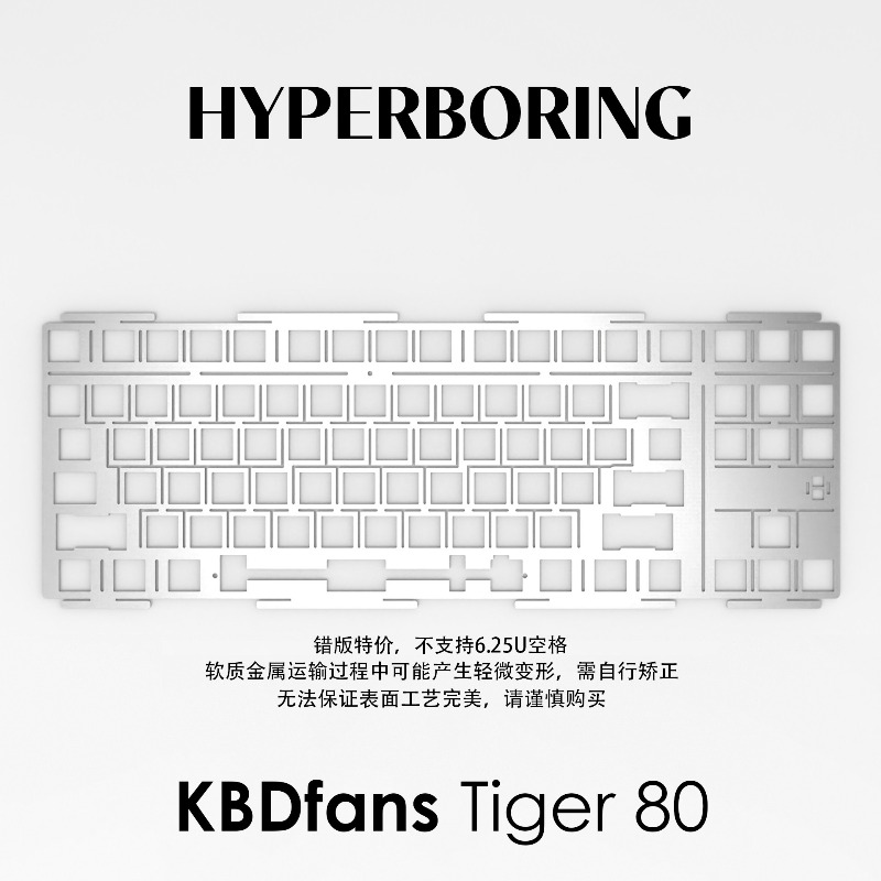 HYPERBORING Tiger80 Papan Posi - Tech Gaming Accessories ulasan dan harga