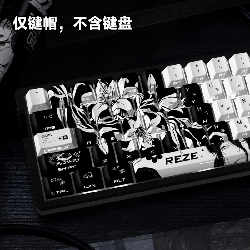 Baru Reze 5.0 Anime Keycaps Be - Tech Gaming Accessories ulasan dan harga